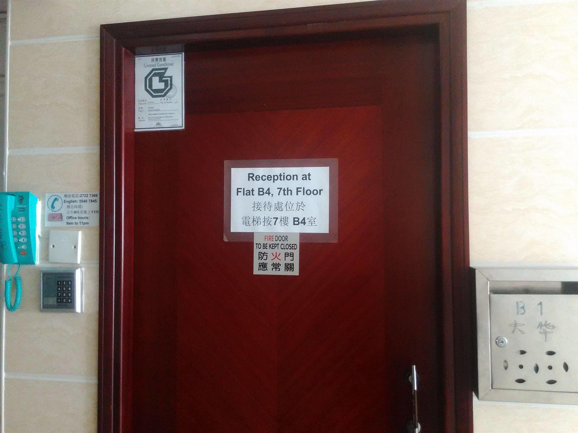 Tai Wah Hostel Hongkong Kültér fotó