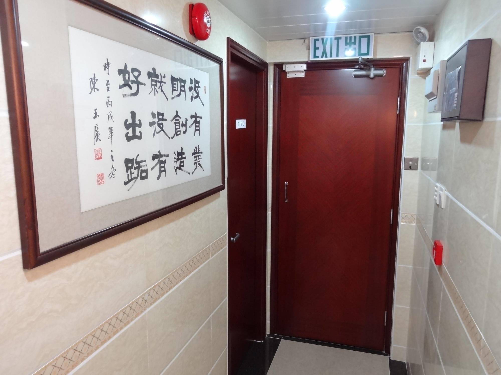 Tai Wah Hostel Hongkong Kültér fotó